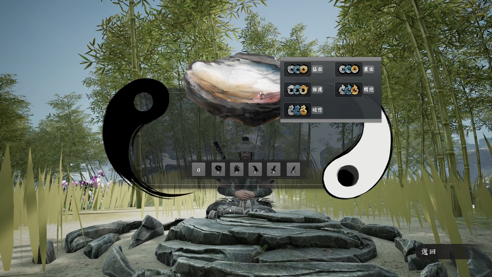 图片[9]-绝世好武功（The Matchless Kungfu）免安装中文版下载-蒸汽游戏宝库 - 高质量Steam单机游戏下载站