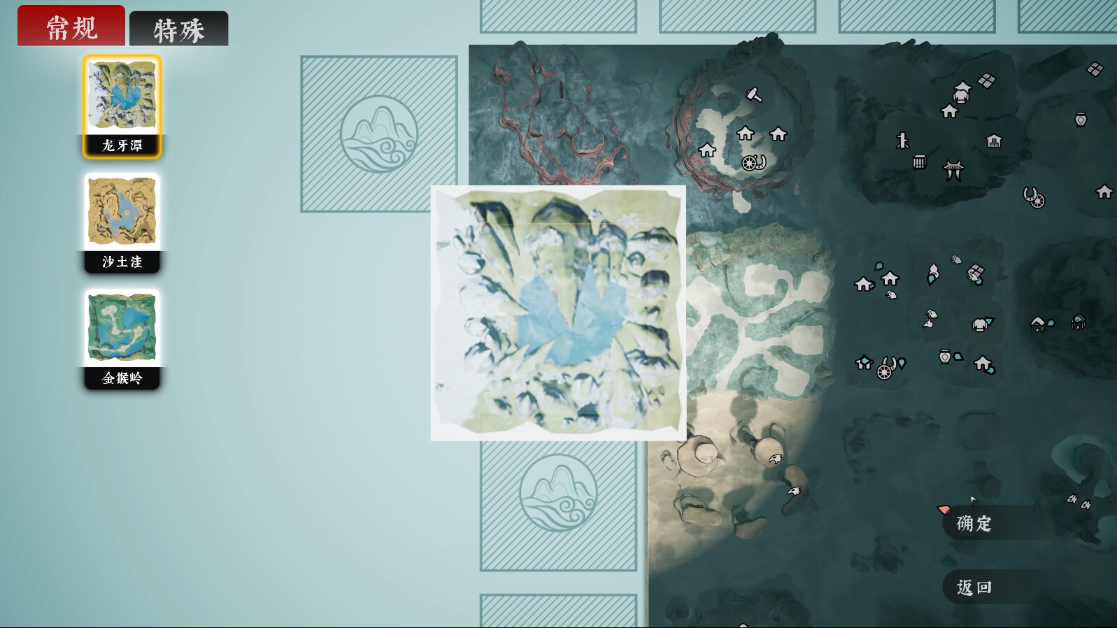 绝世好武功 截图 9