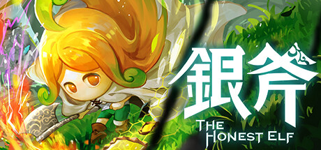 《银斧/The Honest Elf》Build.10775986 容量3.07GB 官方简体中文 支持键盘.鼠标.手柄