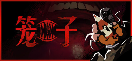 《笼子/KLETKA/支持网络联机》Build.21082025联机版官中简体