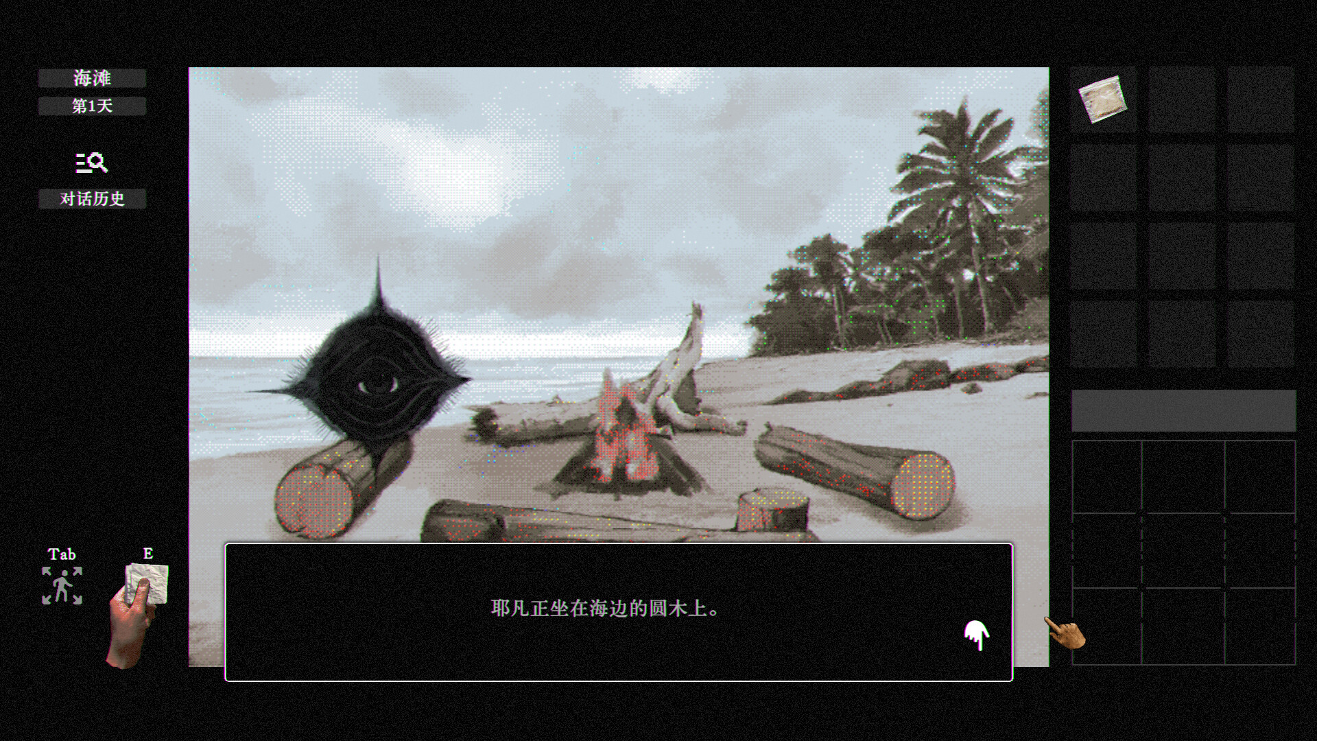 稗子|官方中文|The Dream Of A Cockspur - 2