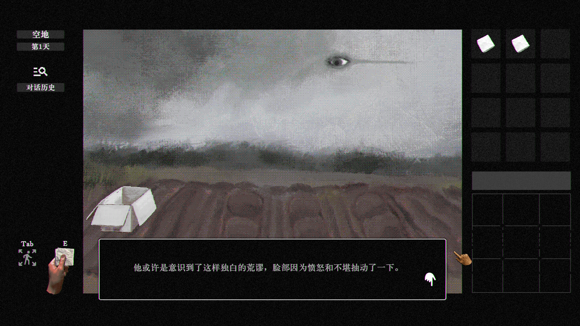 稗子|官方中文|The Dream Of A Cockspur - 6
