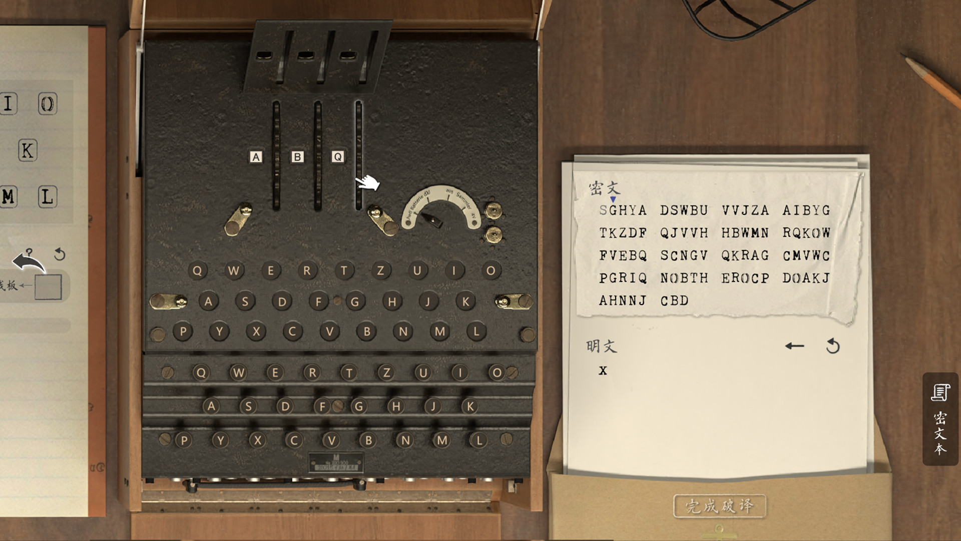 《成为一名密码朋克(Cypherpunk Essentials)》|完整版|中文|免安装硬盘版 《成为一名密码朋克(Cypherpunk Essentials)》|完整版|中文|免安装硬盘版