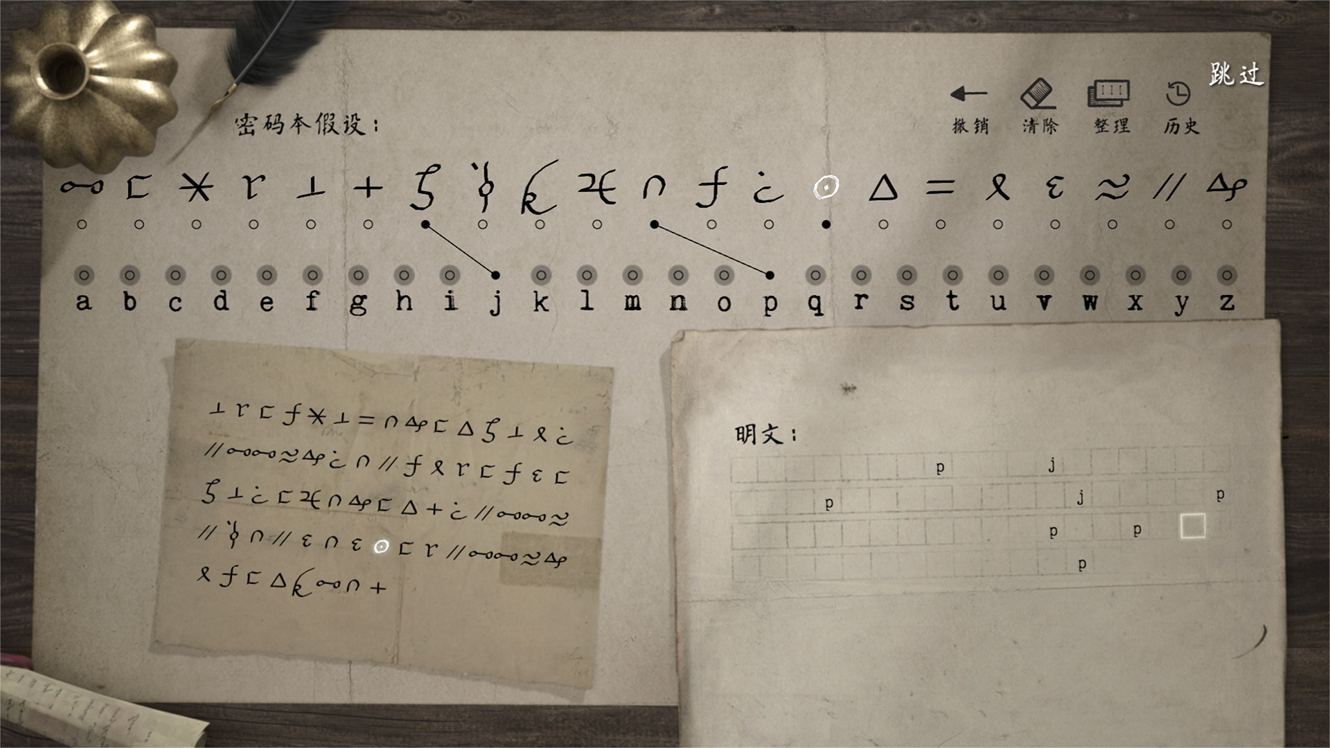 《成为一名密码朋克(Cypherpunk Essentials)》|完整版|中文|免安装硬盘版 《成为一名密码朋克(Cypherpunk Essentials)》|完整版|中文|免安装硬盘版