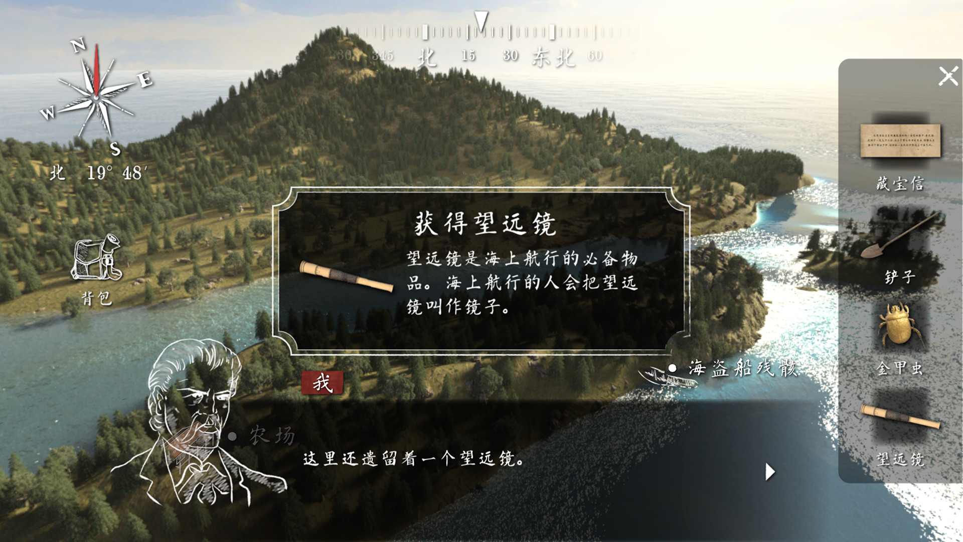 《成为一名密码朋克(Cypherpunk Essentials)》|完整版|中文|免安装硬盘版 《成为一名密码朋克(Cypherpunk Essentials)》|完整版|中文|免安装硬盘版