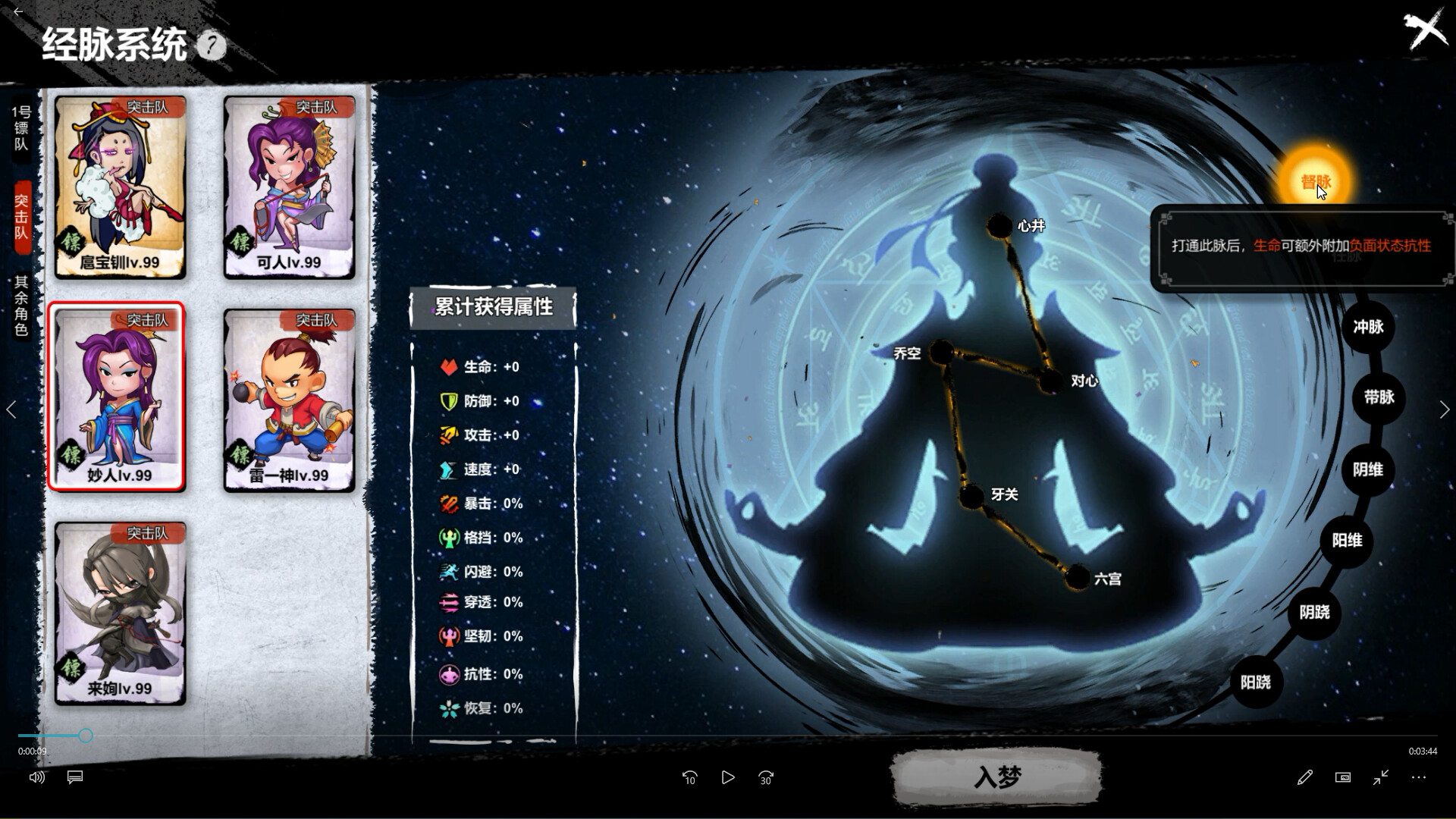 图片[21]-《天下镖局》Build.20926107[中文][1.46G]-极客游戏