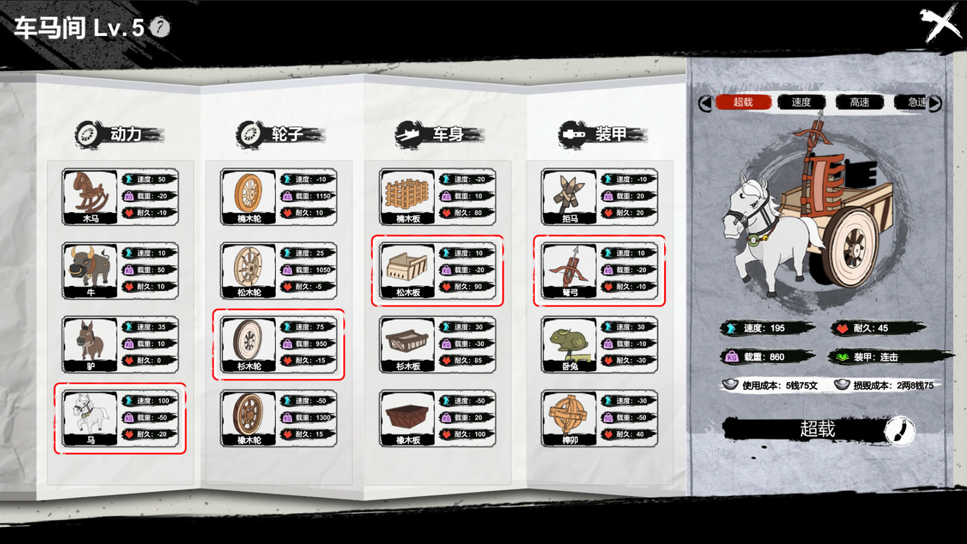 图片[11]-《天下镖局》Build.20926107[中文][1.46G]-极客游戏