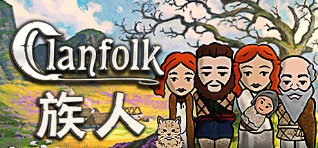 族人/Clanfolk-生煎包游戏-sjbyouxi