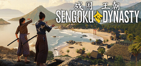 战国王朝/Sengoku Dynasty v1.2.0.0|模拟经营|容量22.2GB|免安装绿色中文版-KXZGAME