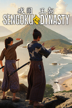 战国王朝 - Sengoku Dynasty-单机岛