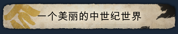 战国王朝|战国王朝 – Sengoku Dynasty最新版官方中文免费下载-图片1