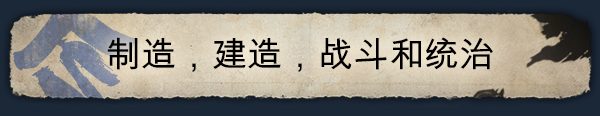 战国王朝|战国王朝 – Sengoku Dynasty最新版官方中文免费下载-图片2