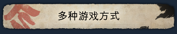 战国王朝|战国王朝 – Sengoku Dynasty最新版官方中文免费下载-图片3