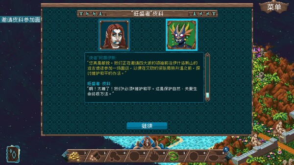 破碎联盟 Broken Alliance|官方中文|Build.17016595|百度网盘|解压即玩