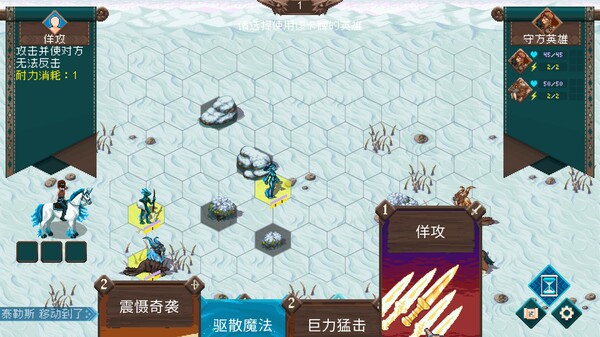 破碎联盟 Broken Alliance|官方中文|Build.17016595|百度网盘|解压即玩