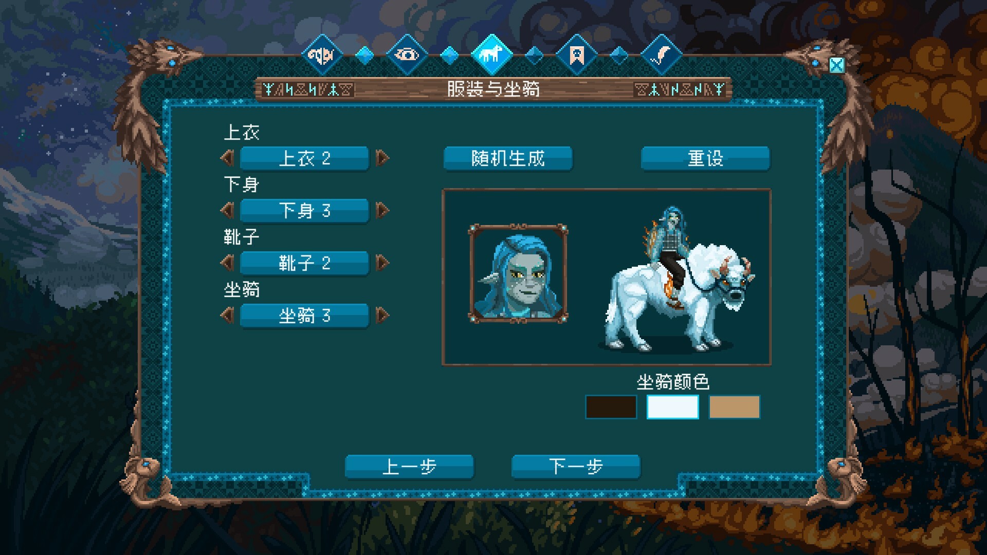 破碎联盟/Broken Alliance 截图 14