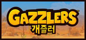 개즐러
