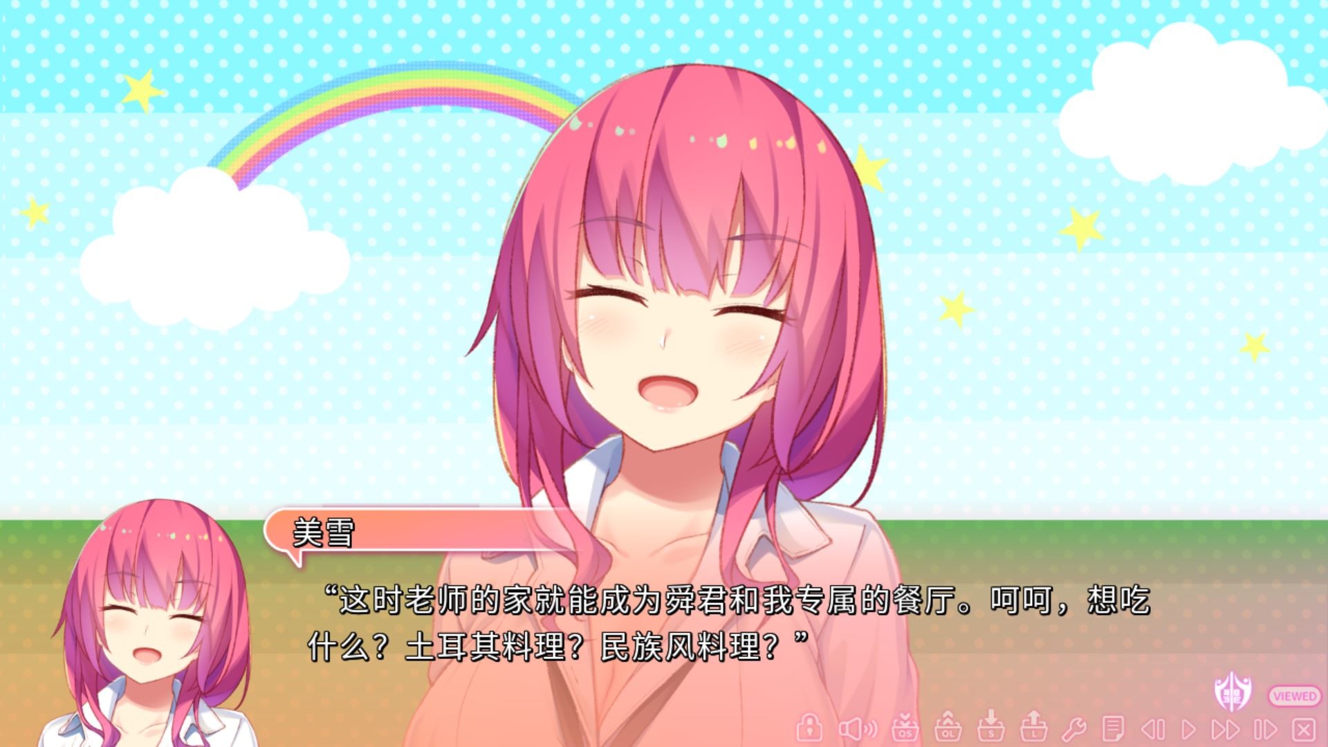 截图 #5