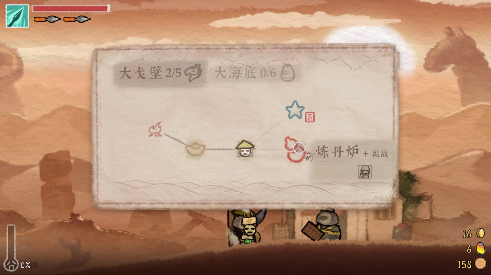 黄老饼梦游惊奇|V1.2.4-手柄适配|Bing in Wonderland插图13跳跳游戏网