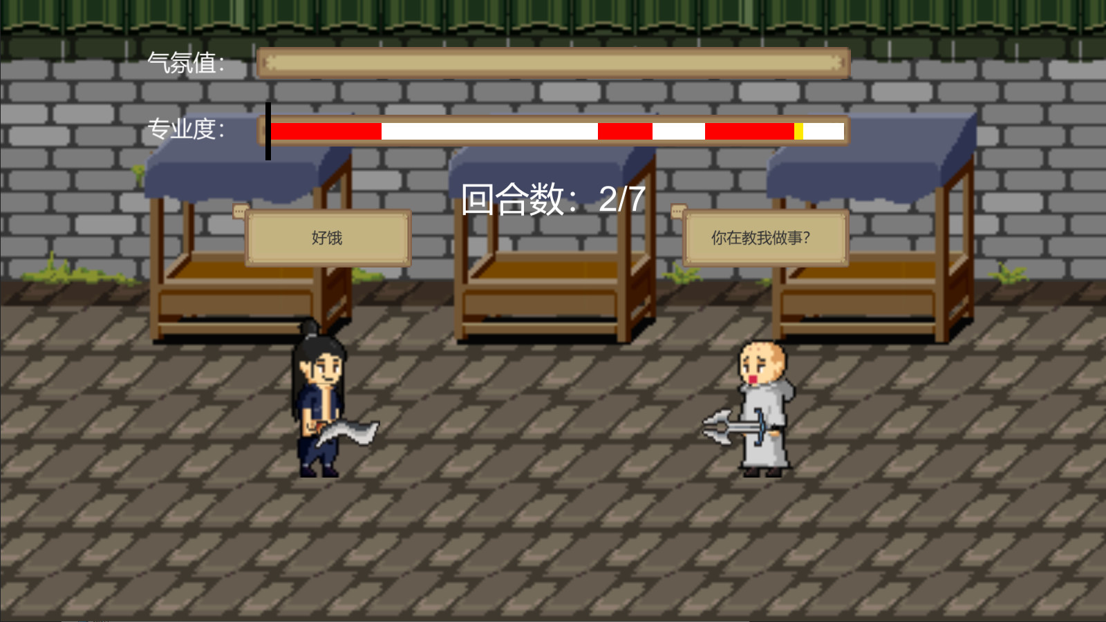 《江湖乐子人》|Build.7395822|中文|免安装硬盘版 《江湖乐子人》|Build.7395822|中文|免安装硬盘版