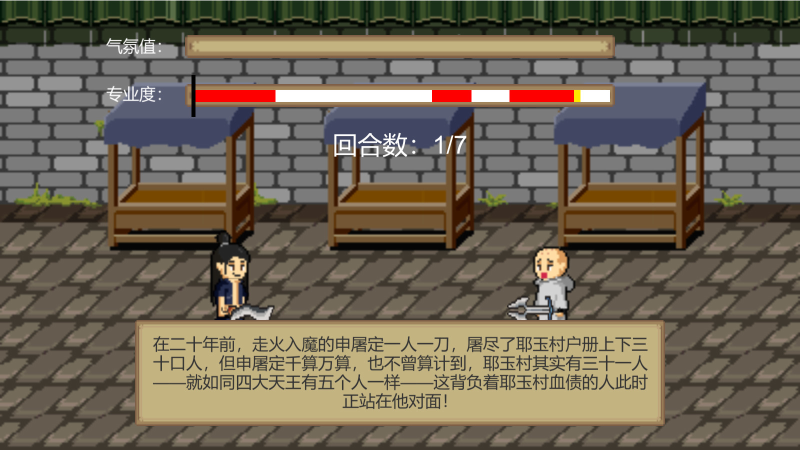 🔥免费分享+火速更新！《江湖乐子人》Build.7395822：体验武侠江湖角色扮演、欢乐模拟、文字推理、回合制战斗 | 78.2MB官方简体中文支持键盘鼠标 _Spload速载资源_全球单机游戏免费下载