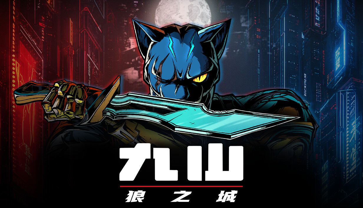 九山：狼之城/Kusan : City of Wolves