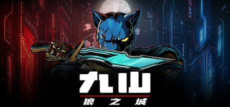 九山：狼之城/Kusan : City of Wolves-苏白资源
