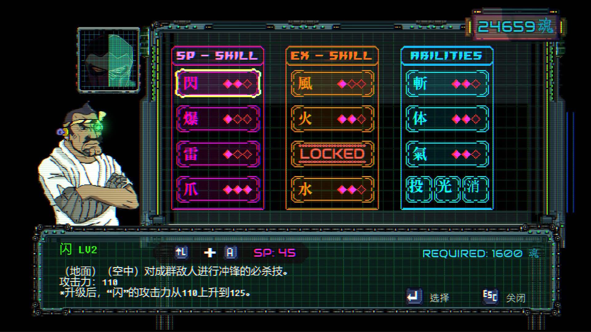 《忍者一闪(Ninja Issen)》|Build 17417617|中文|免安装硬盘版