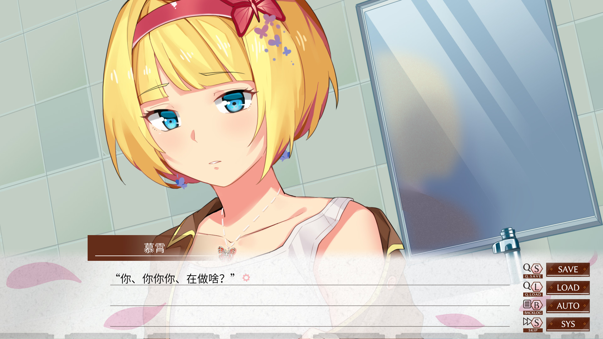 山茶列车 Camellia Train - 2