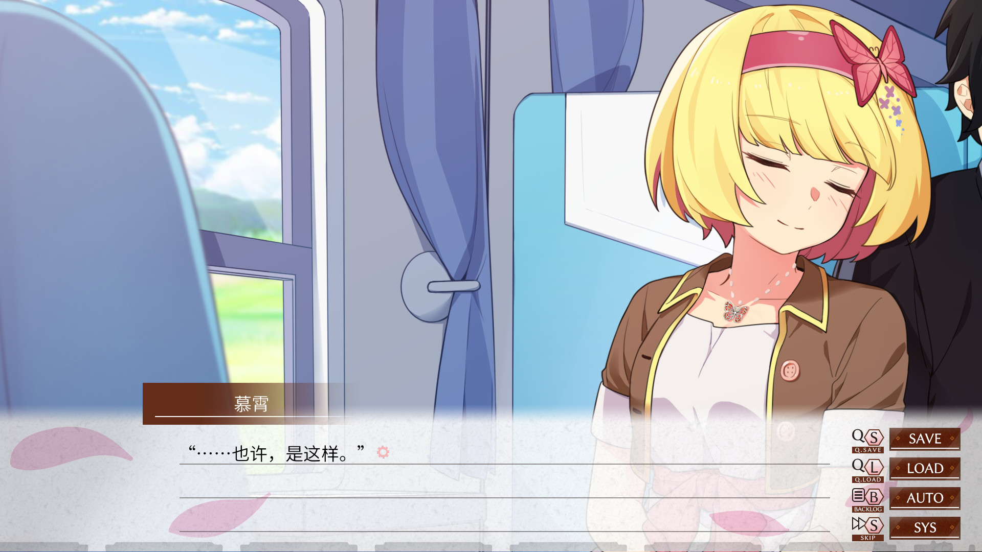 山茶列车 Camellia Train - 8