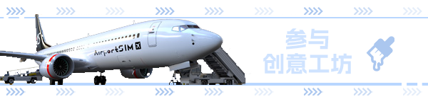 图片[12]_机场：模拟地勤｜AirportSim｜官方中文-Build.16121222｜4G｜免安装_果漫社区
