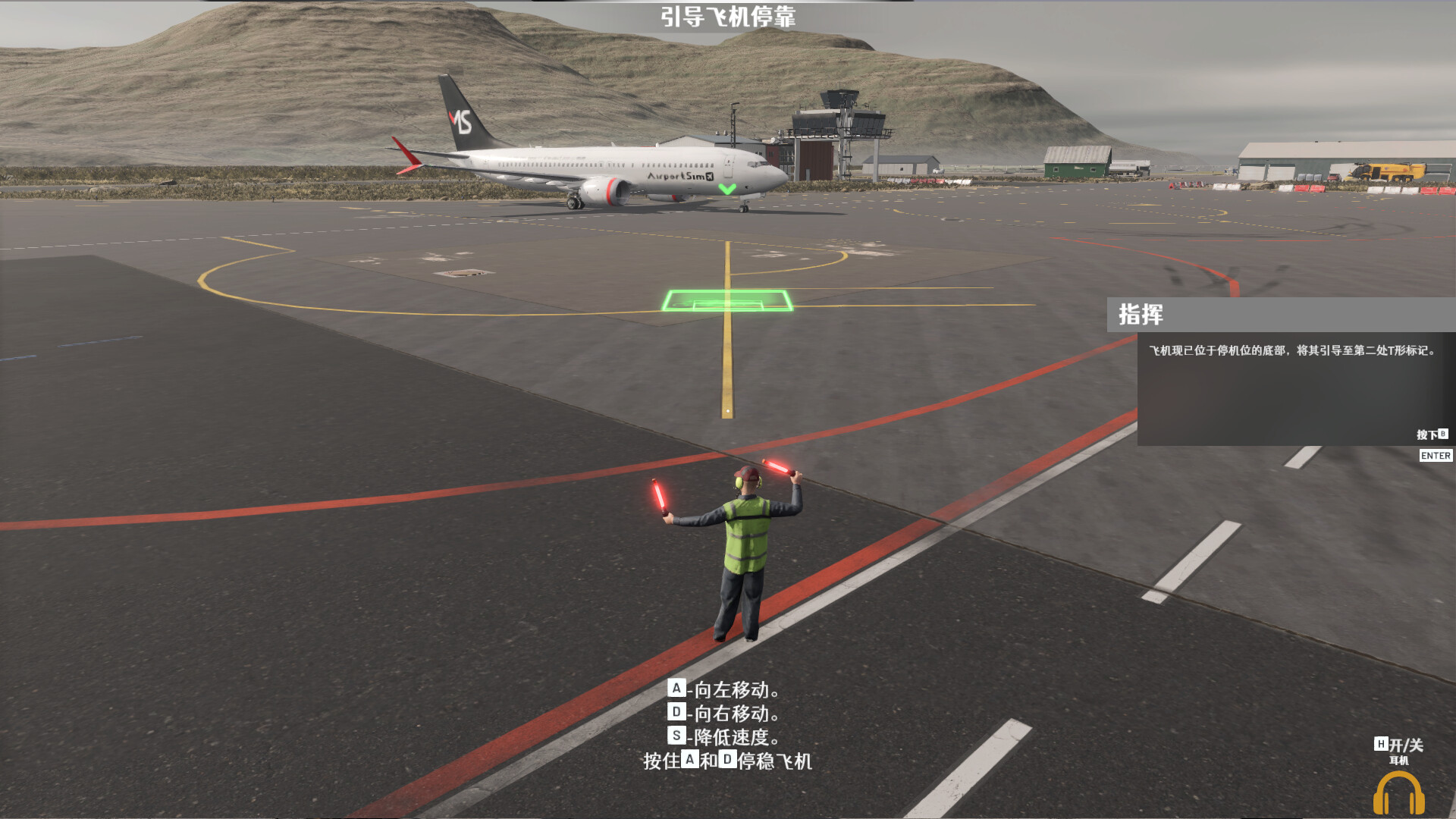 机场：模拟地勤|v1.4.0|全DLC|5G大小|官方中文|支持手柄|AirportSim