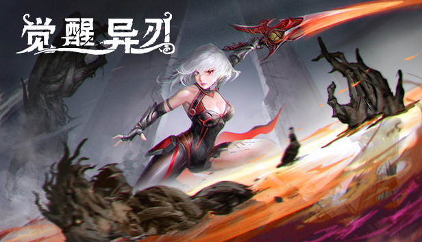 图片[1]-觉醒异刃|官方中文|Build.20286146+金鳞套装DLC-破敌狂潮-觉醒时刻+全DLC|解压即撸|-3DD游戏屋