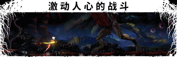 觉醒异刃|觉醒异刃最新版官方中文免费下载-图片1