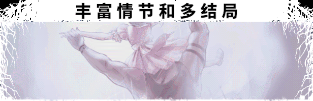 觉醒异刃|觉醒异刃最新版官方中文免费下载-图片4