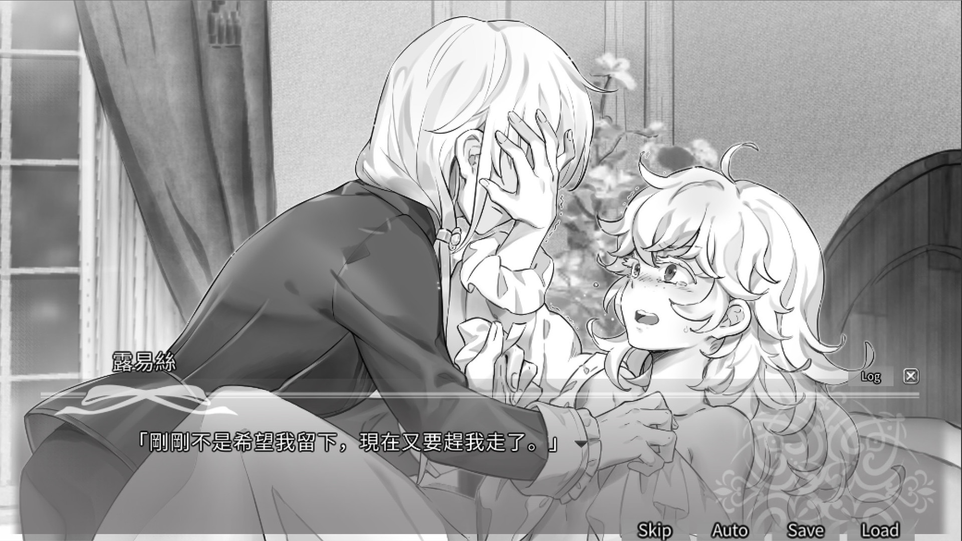 繫於妳的紅絲帶 Tied by your Red/Tied by your Red