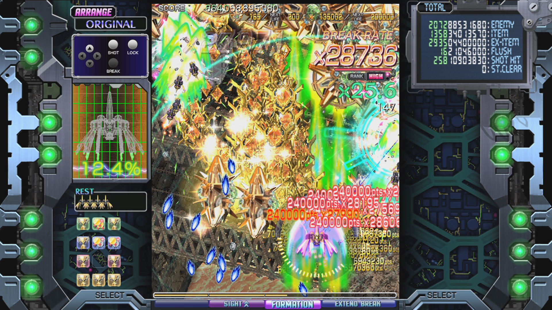 红莲四羽：世界引燃/Crimzon Clover World EXplosion - 4
