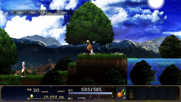 神之天平 图片 6