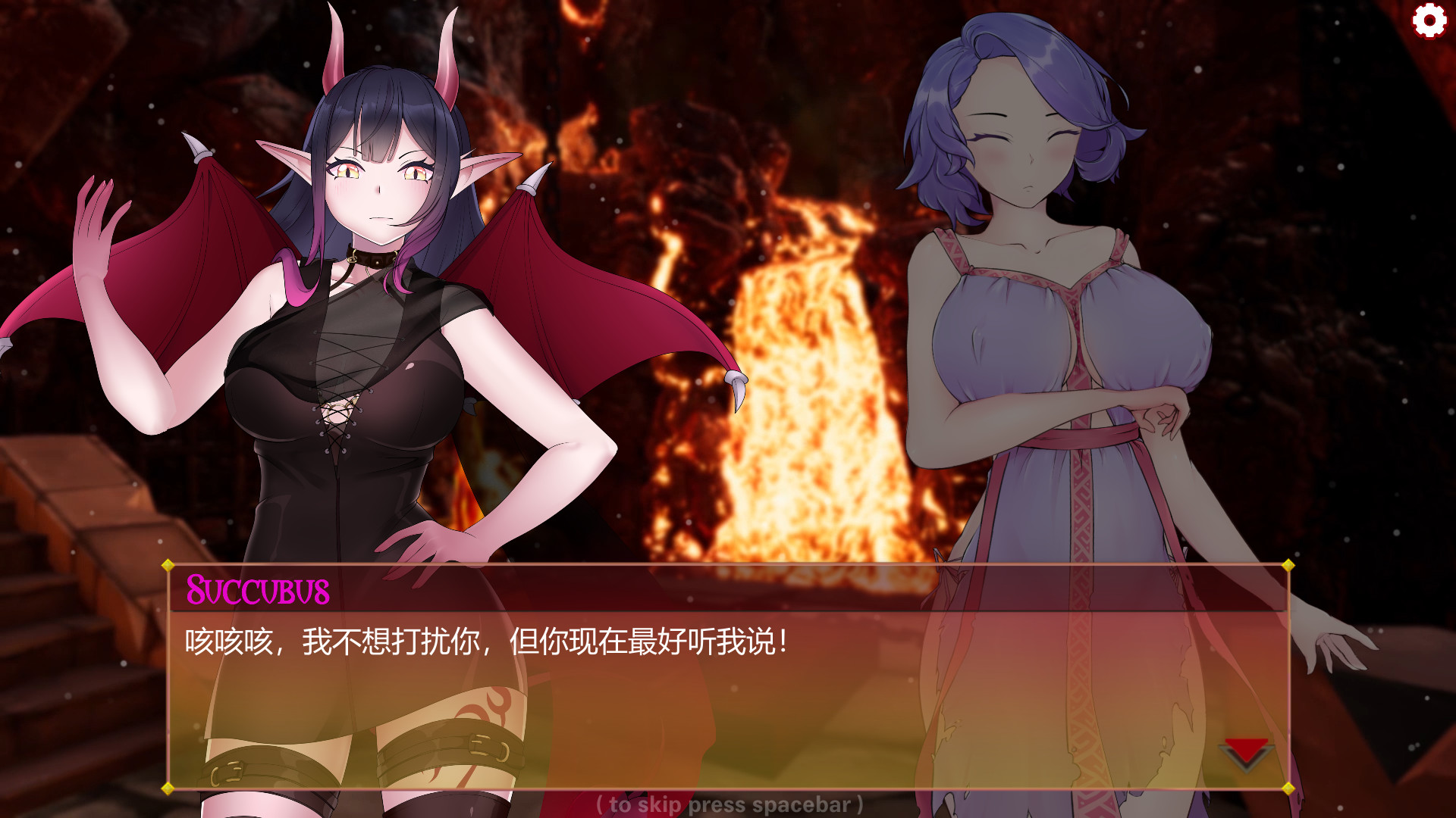 图片[2]-【SLG】我可爱的魅魔：My Cute Succubus~官方中文[PC+420M]-游乐园