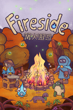 篝火邂逅 (Fireside) | 免安装中文版下载 - 单机岛