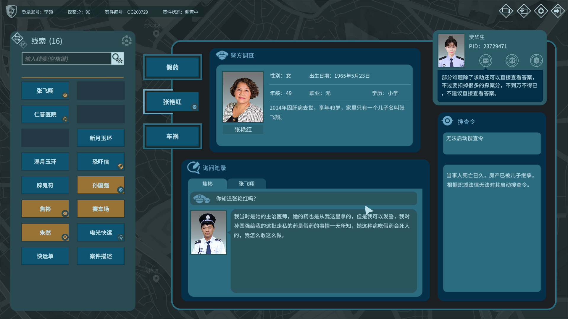 Image 5