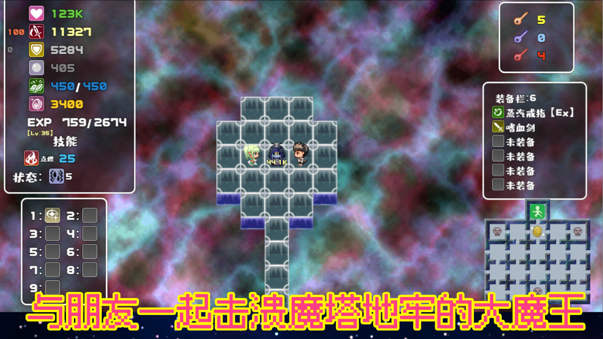游戏截图 6