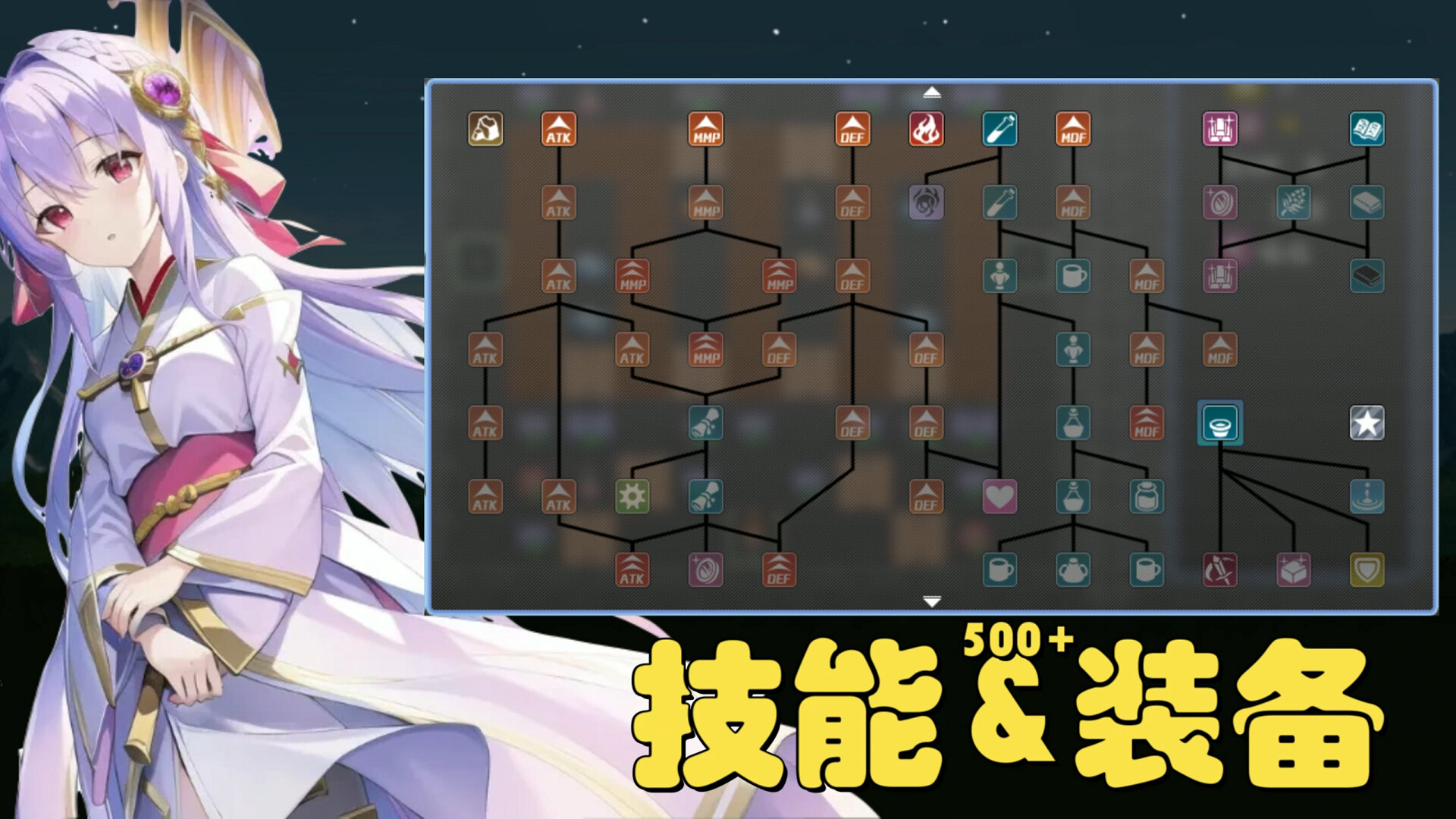 《魔塔地牢》|v7.0+全DLC|中文|免安装硬盘版 《魔塔地牢》|v7.0+全DLC|中文|免安装硬盘版