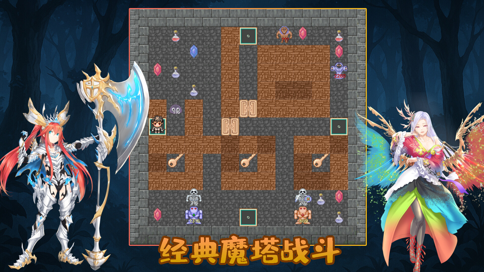《魔塔地牢》|v7.0+全DLC|中文|免安装硬盘版 《魔塔地牢》|v7.0+全DLC|中文|免安装硬盘版