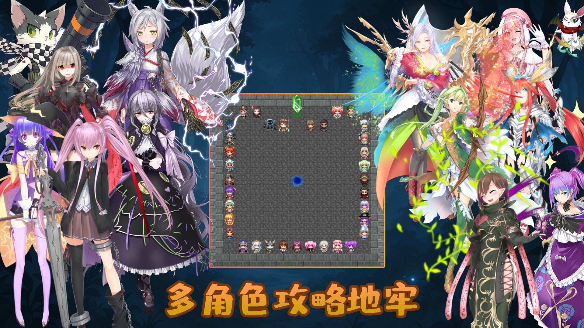 《魔塔地牢》|v7.0+全DLC|中文|免安装硬盘版 《魔塔地牢》|v7.0+全DLC|中文|免安装硬盘版