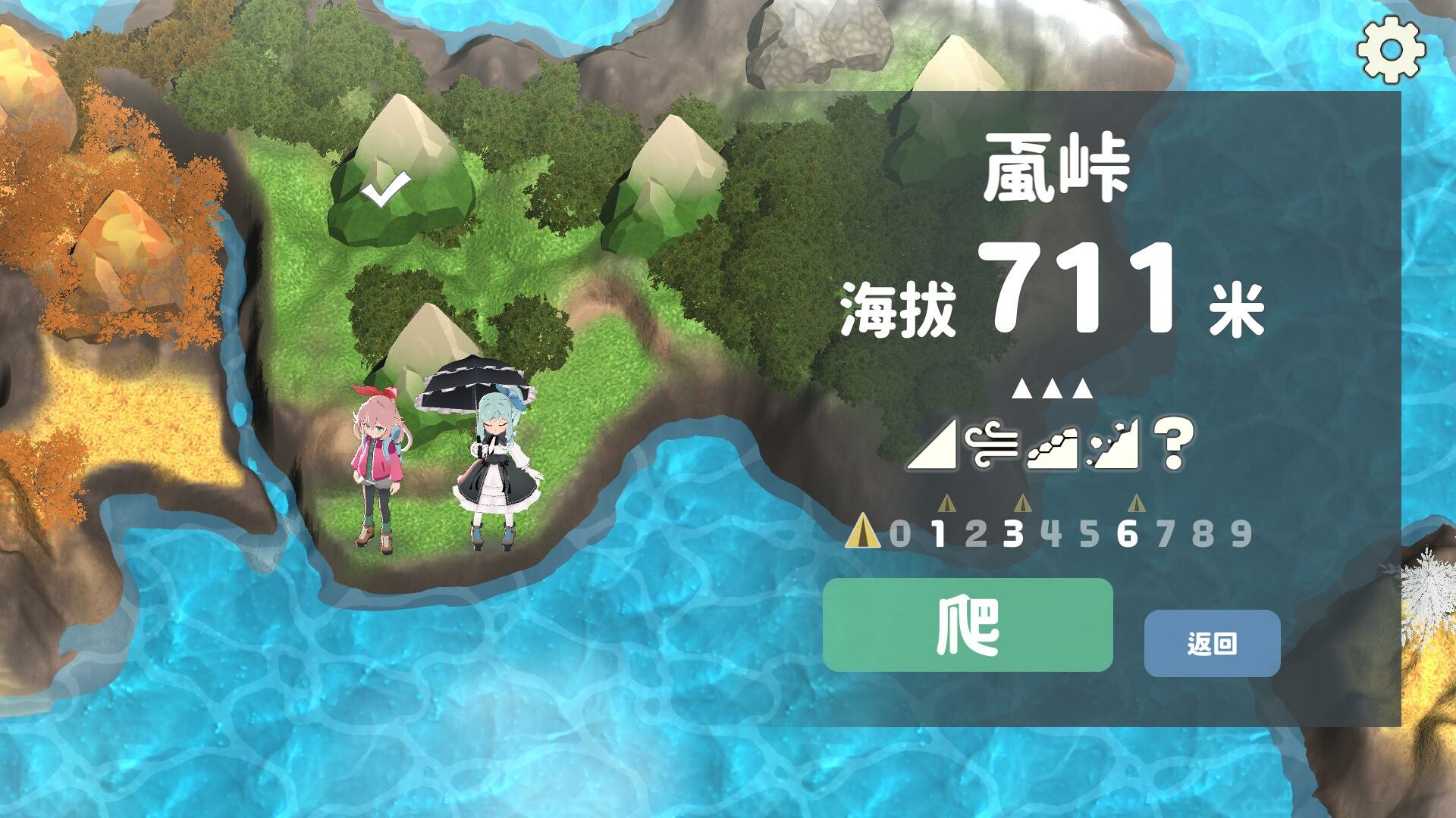 山府！第二站-Yamafuda! 2nd station-游戏图片-好玩客
