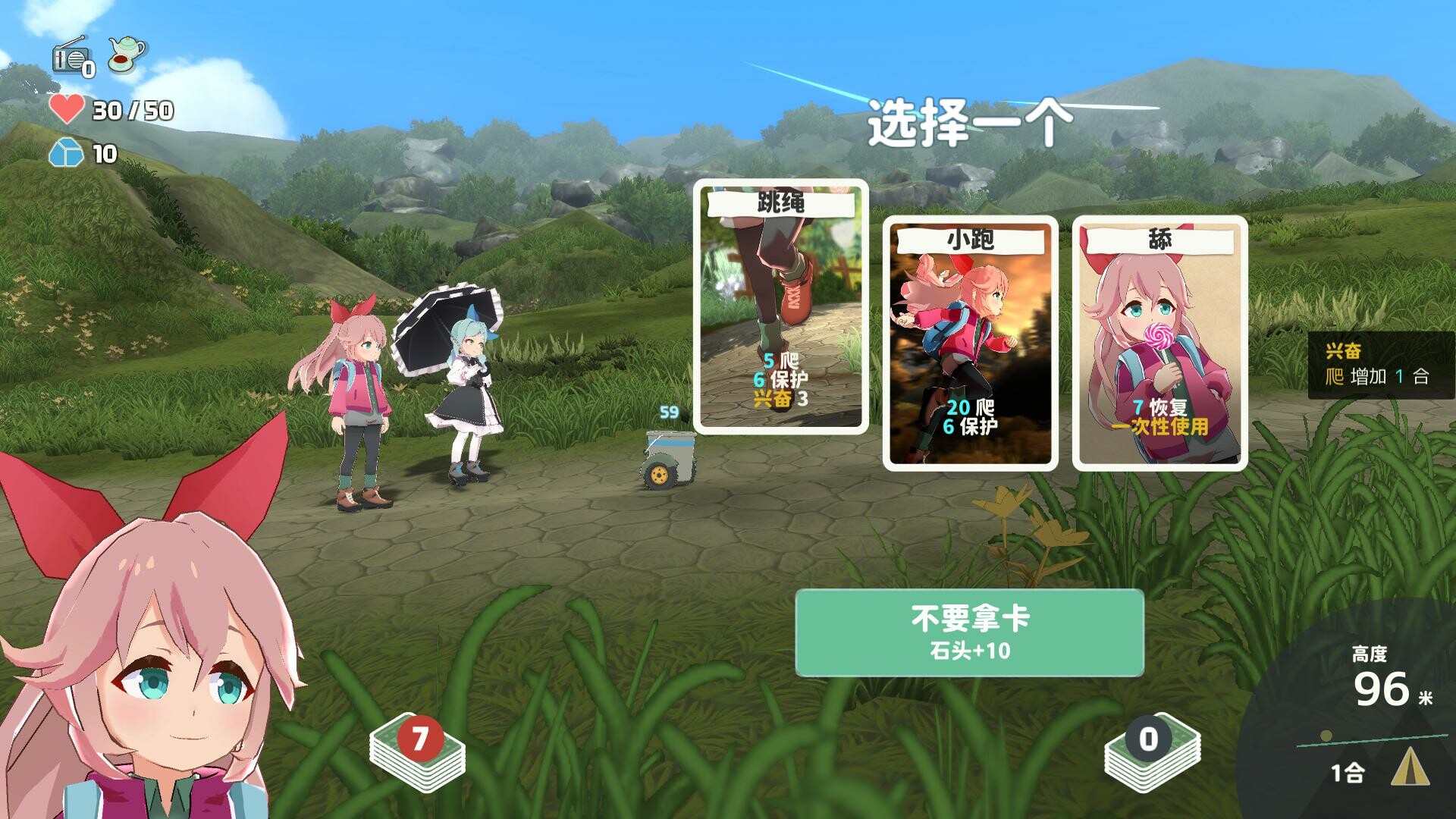 山府！第二站-Yamafuda! 2nd station-游戏图片-好玩客