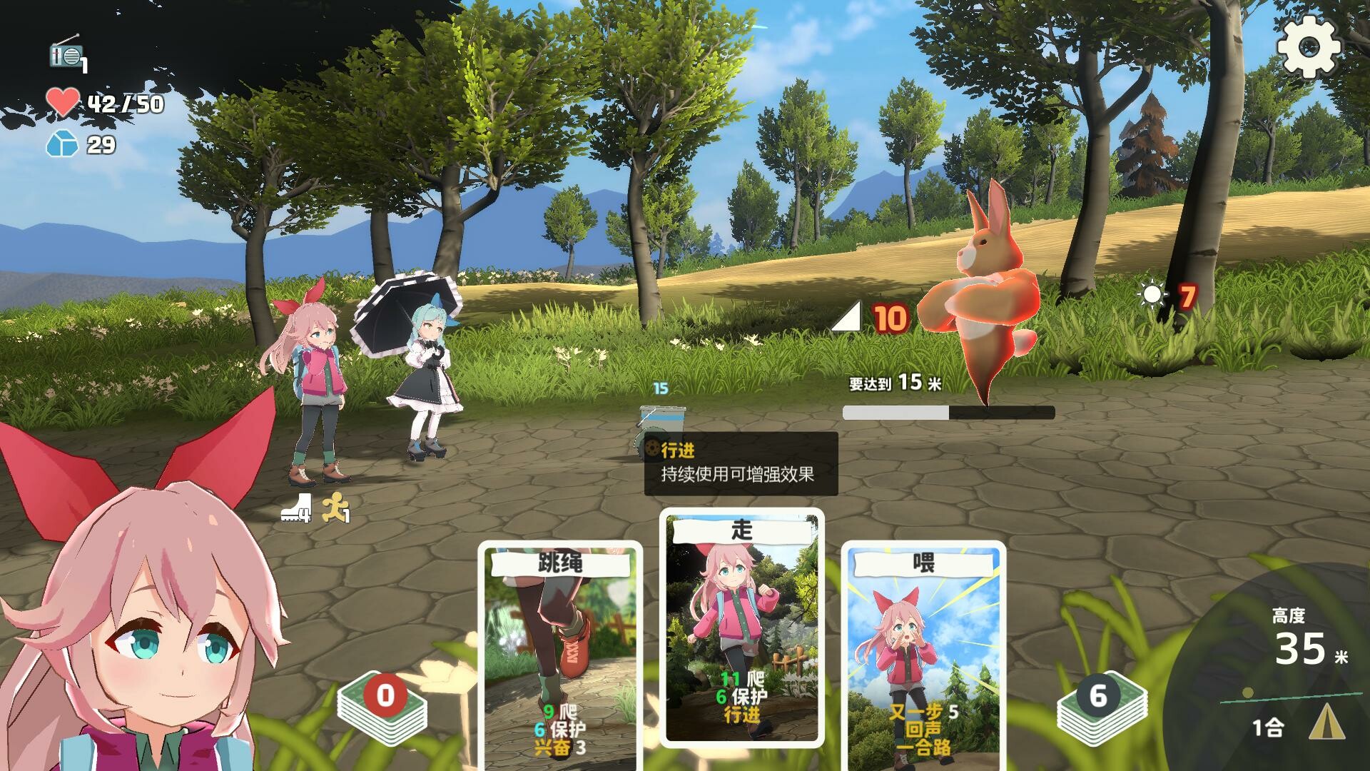 《山札!二合处(Yamafuda! 2nd station)》|v1.1.14|中文|免安装硬盘版 《山札!二合处(Yamafuda! 2nd station)》|v1.1.14|中文|免安装硬盘版