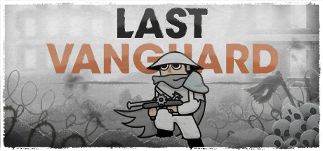 最后先锋/Last Vanguard