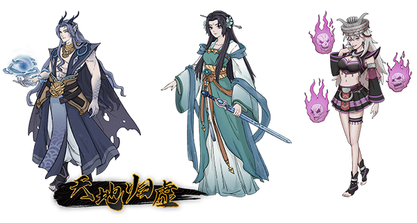 《天地归虚/Earthlings Undertaking》中文绿色版